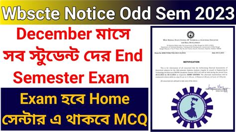 Wbscte New Notice Polytechnic Odd Semester Exam December Home