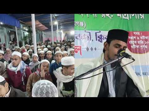 Qari Manjur Ahmed Beautiful Quran Tilawat Darul Uloom Sayeed