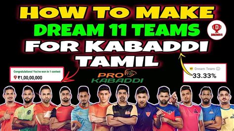 How To Create Dream11 Teams For Kabaddi In Tamil How To Create Pro