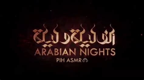 Arabian Nights Asmr Introduction Volume