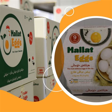 Mallat Egg Farm Mallat Co