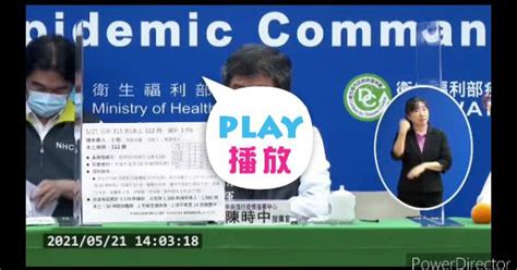 【521確診地圖】連7天破百！本土新增312例 南投、屏東零確診破功 Peopo 公民新聞