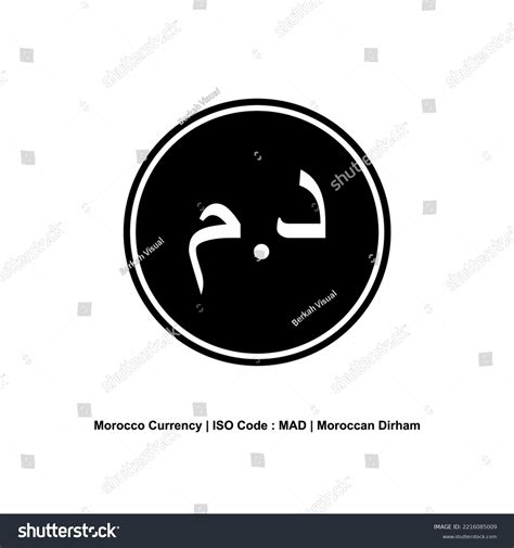 Morocco Currency Icon Symbol Moroccan Dirham Stock Vector (Royalty Free ...