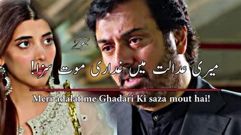 Parizaad New Status Parizaad Poetry Meri Adalat Mein Ghaddari Ki