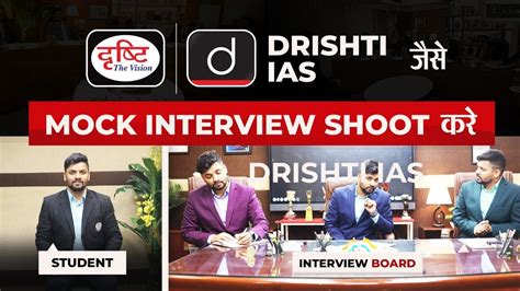 How To Shoot Mock Interview Drishti Ias Mock Interview Shoot