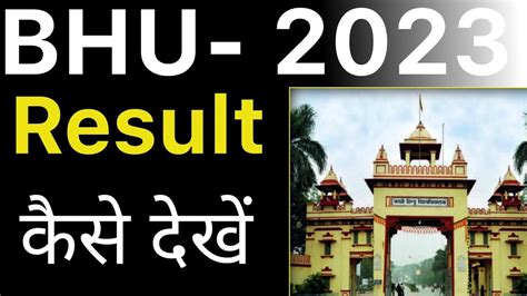 Bhu Result Update Bhu Results Admission Portal