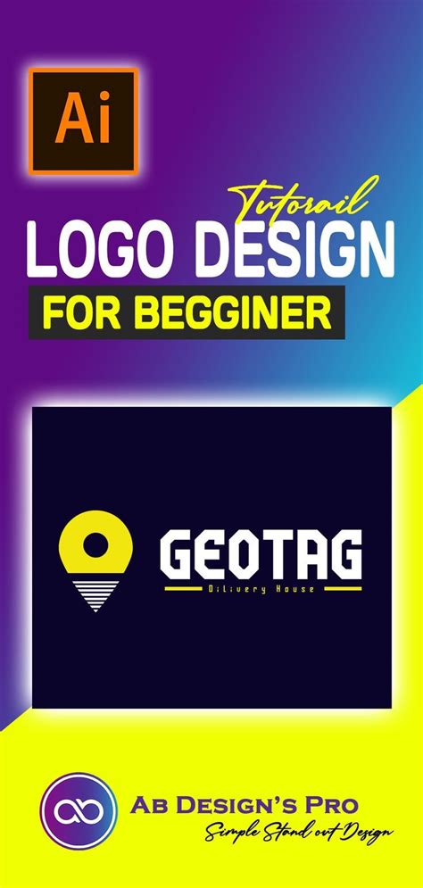 Beginner Logo Design Tutorial