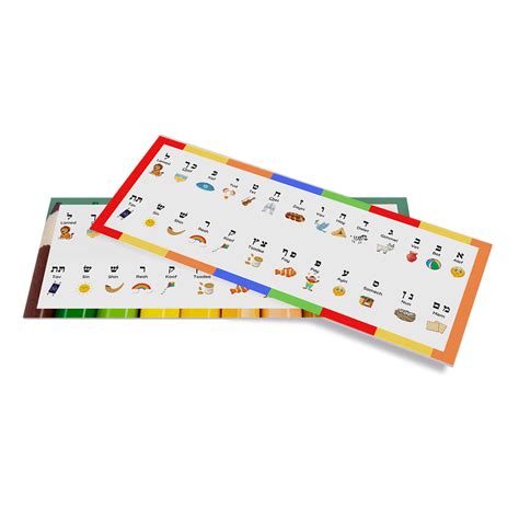 Hebrew Alef Bet Strips | Hebrew Worksheets