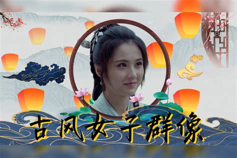 古风混剪：盛服浓妆，韶颜雅容，像是书里扣下来的美人