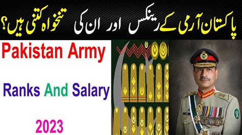 Pakistan Army Ranks And Salary L Pak Army Non Commission Officer