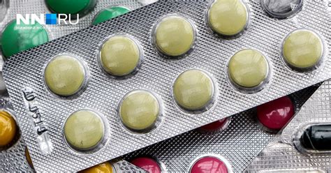 В какой аптеке в Нижнем Новгороде самые дешёвые лекарства? - 2 декабря ...