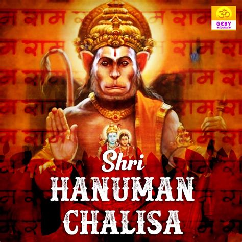 ‎shri Hanuman Chalisa Single By Priyank On Apple Music