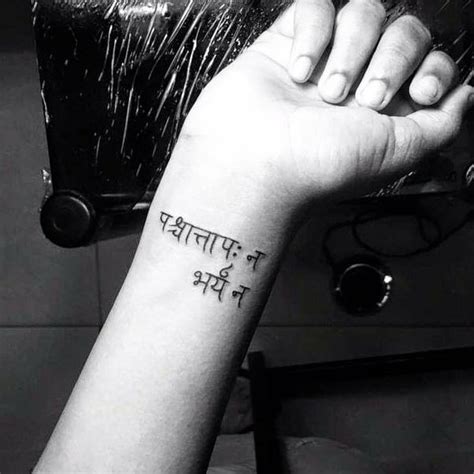 101 Amazing Sanskrit Tattoo Ideas That Will Blow Your Mind Outsons