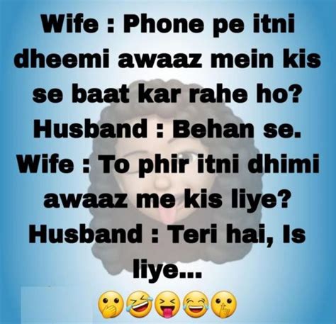 Husband Wife Funny Hindi Jokes Pic Oh Yaaro