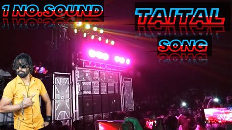 ROCKY STAR BAND TAITAL Taital Song Rocky Star Band 2023 YouTube