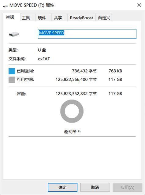 移速ysulspu盘怎么样 移速（move Speed）128gb Usb30 U盘评测数什么值得买