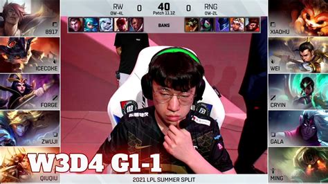 RNG Vs RW Game 1 Week 3 Day 4 LPL Summer 2021 Royal Never Give Up