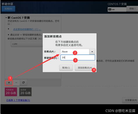 Vmware新建虚拟机步骤图解vmware创建虚拟机向导中网络和主机名 Csdn博客