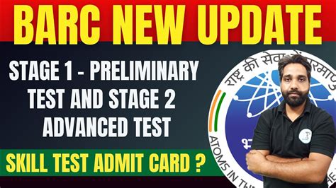 BARC NEW UPDATE Stage 1 Preliminary Test And Stage2 Advanced Test