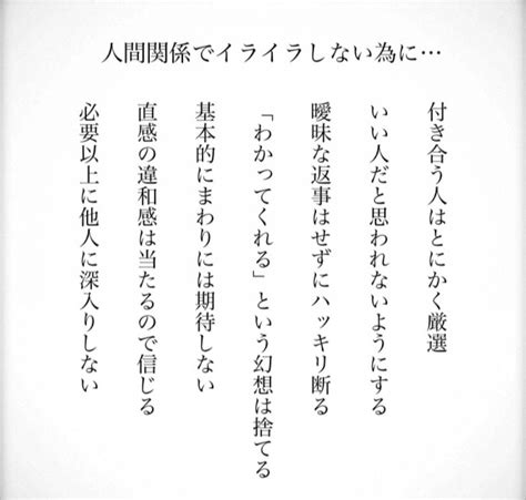 「lifehack」おしゃれまとめの人気アイデア｜pinterest｜y Ootsubo【2024】 幸せな言葉 前向きになれる名言