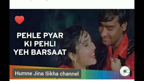 Pehl Pyar Ki Pehli Yeh Barsaat Youtube