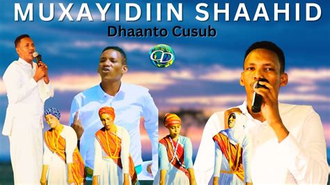 Dhaanto Cusub L Muxiyadiin Shaahid L Muqaalo Hore 2023 YouTube