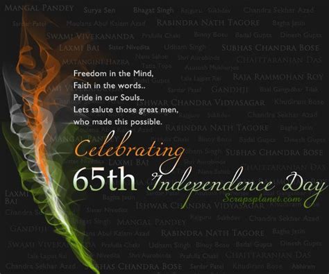 independence day quotes with images | Happy Independence Day