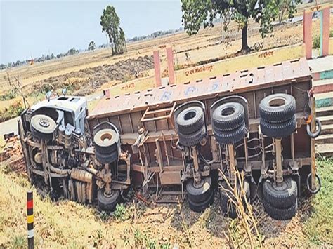 झपकी आने से गहरे खाई में पलटा ट्रक दबकर घायल हुए चालक व खलासी The Driver And The Helper Were