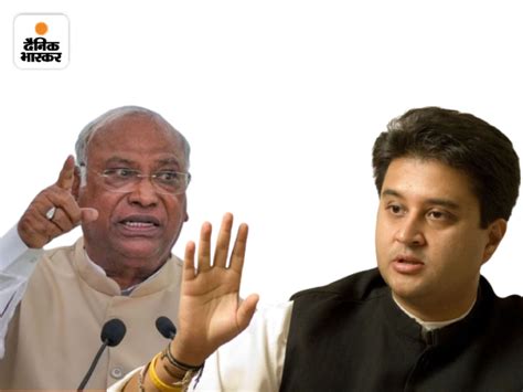 Jyotiraditya Wrote On Kharges Tweet Broke India For Power विपक्षी