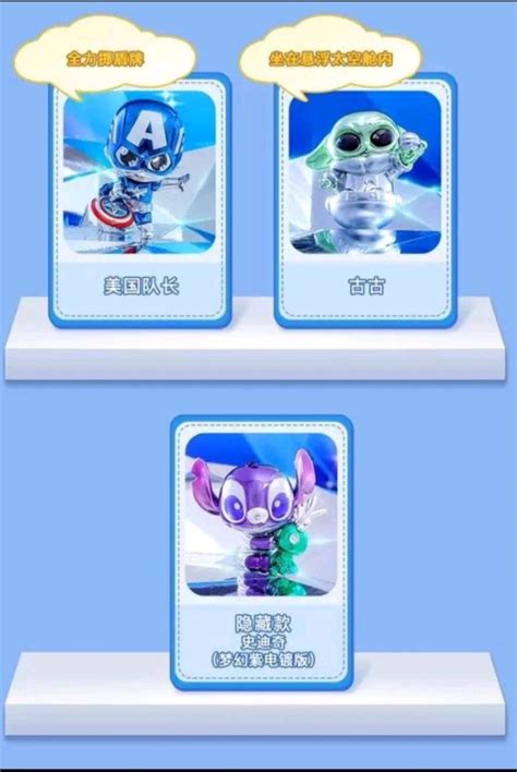 Hot Toys Disney Th Platinum Color Cosbi Collection Blind Box