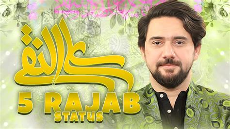 5 Rajab Wiladat Imam Ali Naqi Manqabt Status Farhan Ali Waris 5