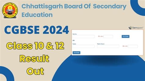 Chhattisgarh Board Exam Result Out Cgbse Nic In Link Here