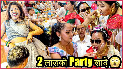 ₹2 लाखको Party खादै 😱biggest Birthday Celebration🍾 Party🎈birthday Party