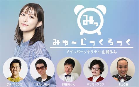 リアクション ザ ブッタ佐々木直人、「夜景の見えるレストランでフラれた」エピソードを告白 ライブドアニュース