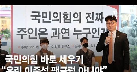 정미경 사퇴 오세훈 자중 촉구소송 추진 이준석 사면초가