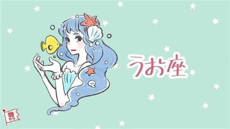 星座×血液型別で占う「あなたの恋愛タイプ」は？【vol12】2021年7月17日｜ウーマンエキサイト33