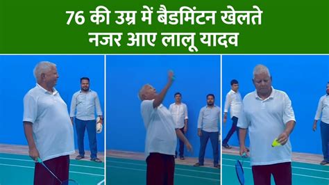 Years Old Lalu Prasad Yadav Playing Badminton Tejashwi Yadav Shared