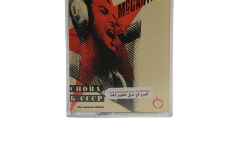 Paul Mccartney Choba B Cccp Cassette Tape Retro Hunts