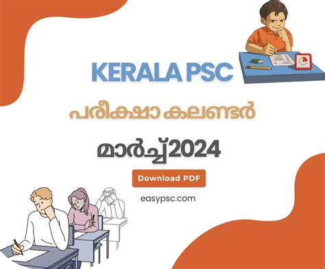 Psc Exam Calendar 2025 January Exam Pris Ulrike