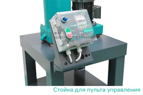 Тумбы на колесах со стойкой для Пульта управления от компании ВИБРОТЕХНИК