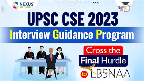 UPSC Interview Guidance Program 2023 For UPSC CSE Exam 2023