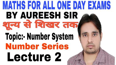 Number System In Hindi By Aureesh Sir For SSC BANK UPSSSC And All