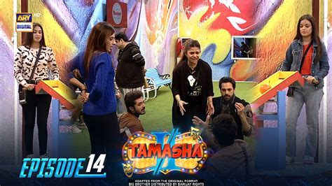 Tamasha Season Episode August Ary Digital Video