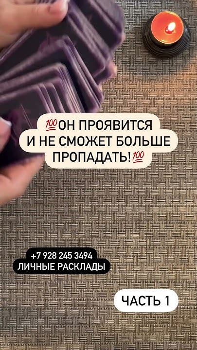 🔮 МОЩНЫЙ ВЫЗОВ ЧЕЛОВЕКА ️🆘☎️ Youtube