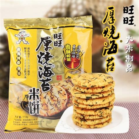 Wang Wang Seaweed Rice Cracker Snack Affair