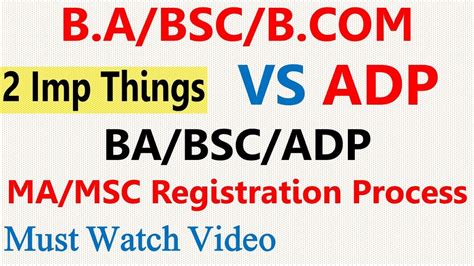 Imp Updates Ba Bsc B Vs Adp Ma Msc Ba Bsc Adp Registration