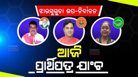 Jharsuguda By Poll Scrutiny Of Nomination Papers Today YouTube