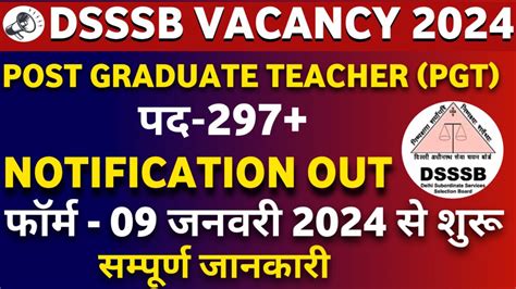 DSSSB PGT Recruitment 2024 Apply Online For 297 Vacancies Noukari Sarkari