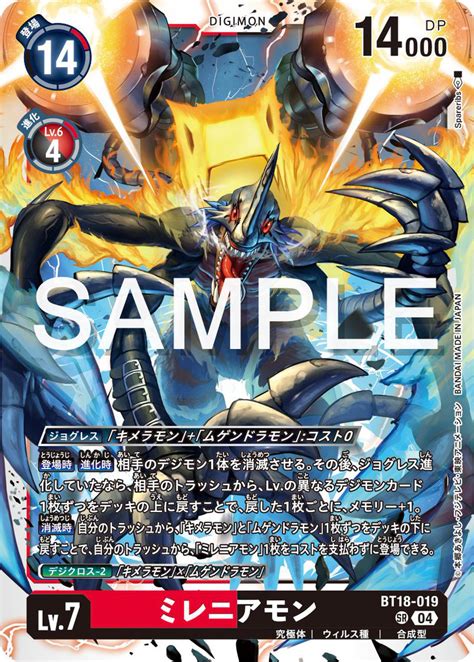 Millenniumon Gazimon Deltamon Previews For Digimon Card Game