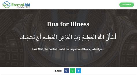 Dua for Illness - Eternal Aid Charity